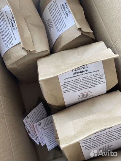 Иван-чай листовой и гранулированный свежий сбор, в