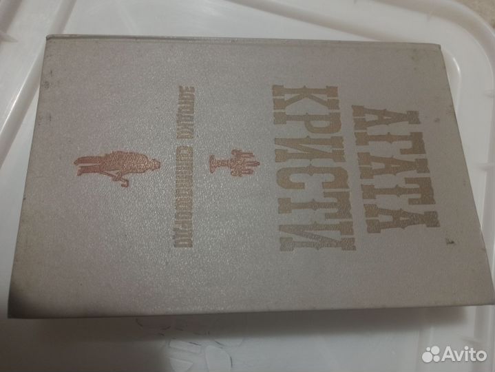 Книги детективы