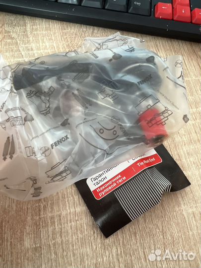 Наконечник рулевой тяги левый vag