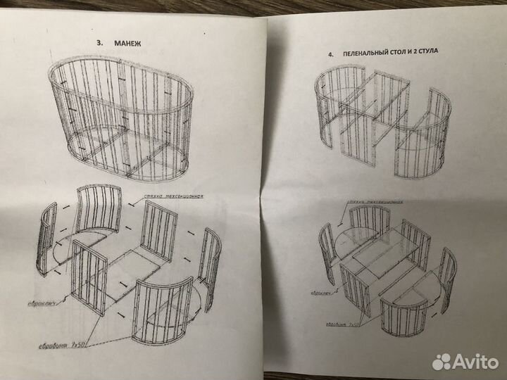 Детская кроватка трансформер круглая