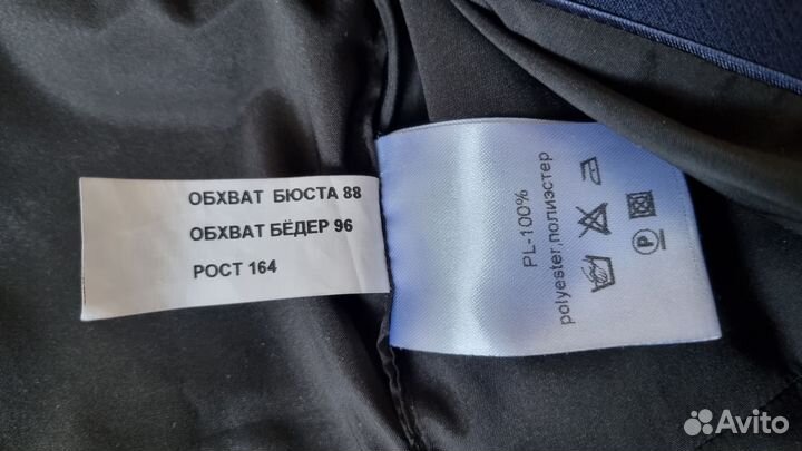 Пиджак жакет Белоруссия