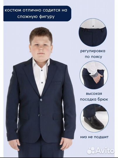 Костюм для мальчика новый