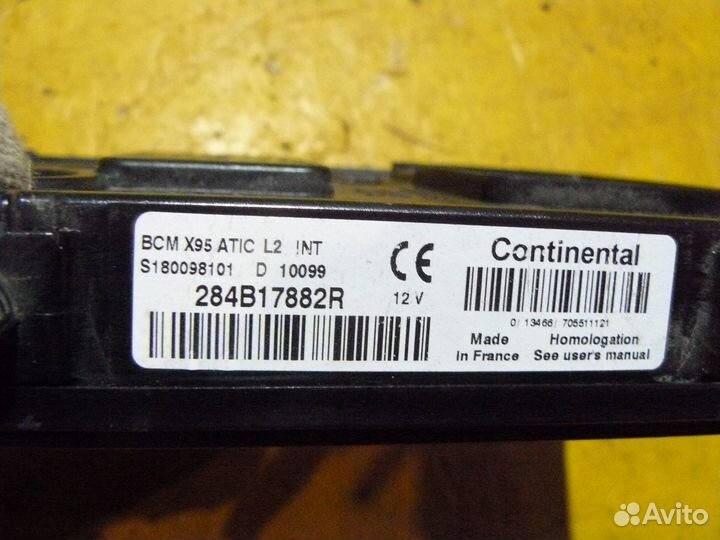 Блок комфорта для Renault Grand Scenic III