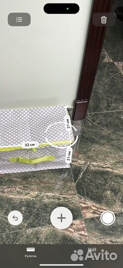 Складная коробка для хранения