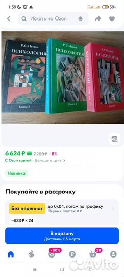 Книги учебники