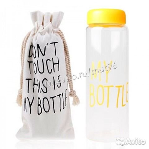 Бутылка My Bottle (май батл) в мешочке - желтая