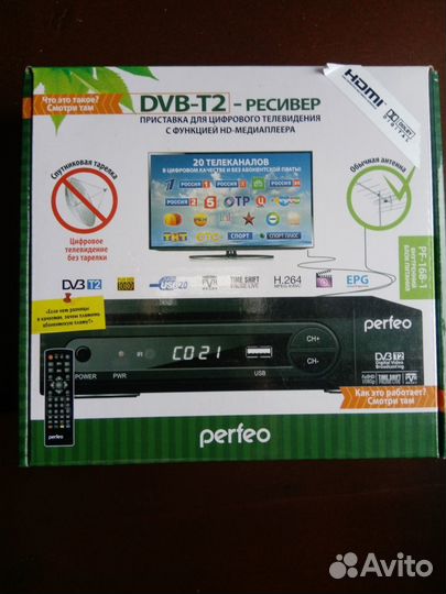 Приставка для цифрового тв
