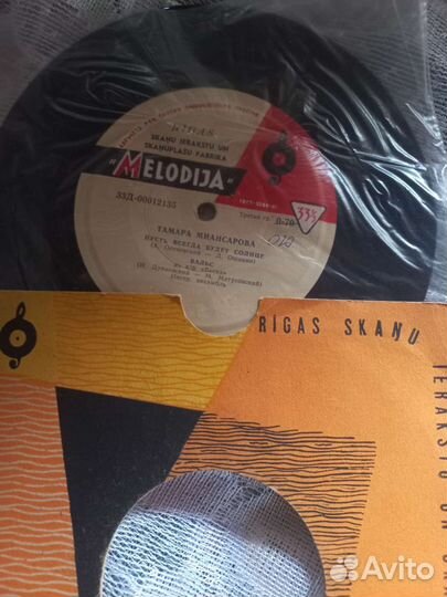 Виниловые грампластинки