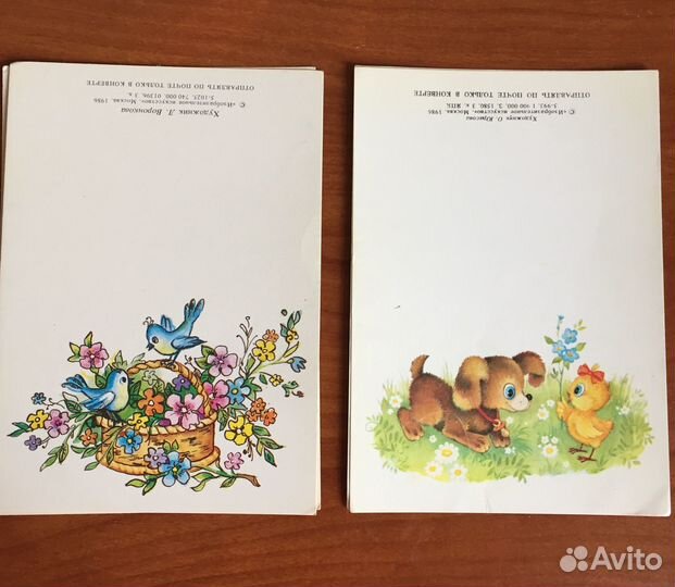 Мини открытки СССР