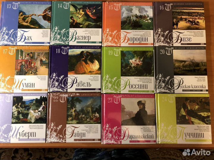 Новая коллекция 