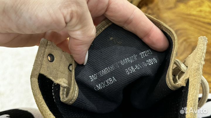 Тактические ботинки фарадей