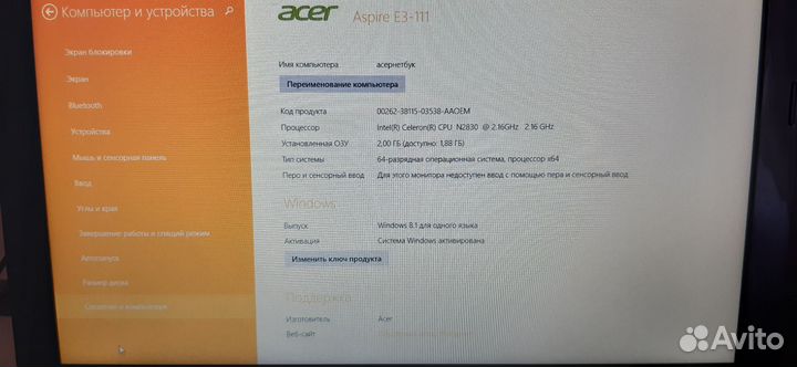 Нетбук acer