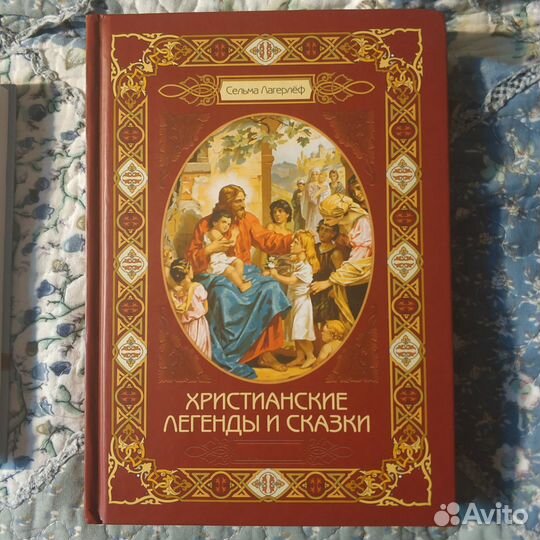 Православные книги для детей и подростков