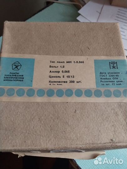 Лампочки мн