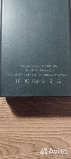 Powerbank 20000mAh RoHS