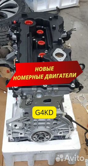 Двигатель в сборе. G4KD Hyundai/Kia