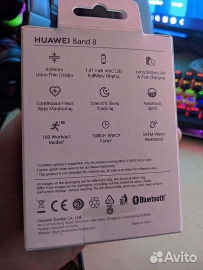 Huawei band 8