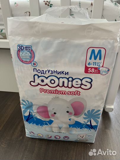 Подгузники