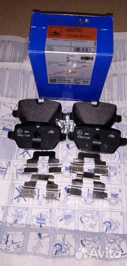 Тормозные колодки BMW E81-E87/E87N-E90/E90N-E92