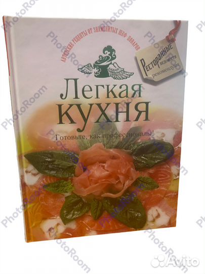 Авторские рецепты от знаменитых шеф-поваров