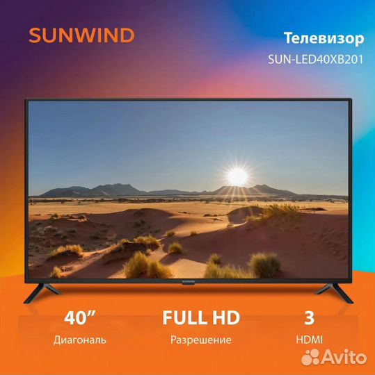 Телевизор SunWind SUN-LED40XB201, full HD, черный