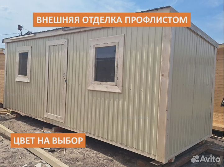 Производство бытовок москва