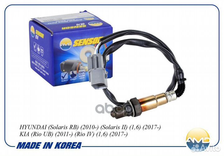 Лямбда-зонд hyundai IX35/solaris AMD.SEN653 AMD