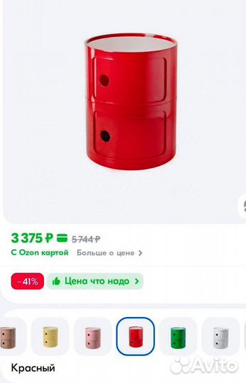 Ящик для хранения новый