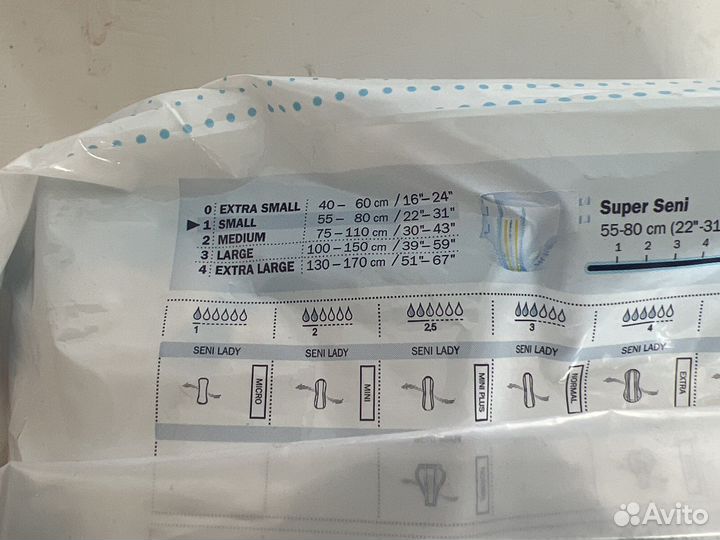 Памперсы для взрослых