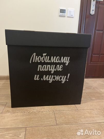 Подарочный бокс