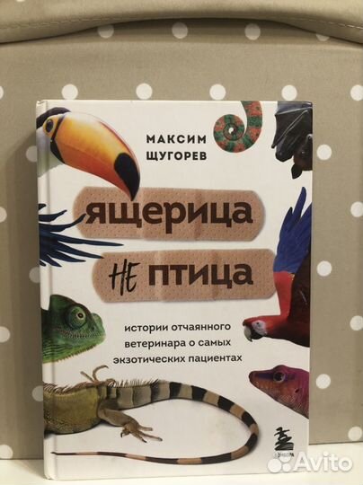 Книги для детей и подростков