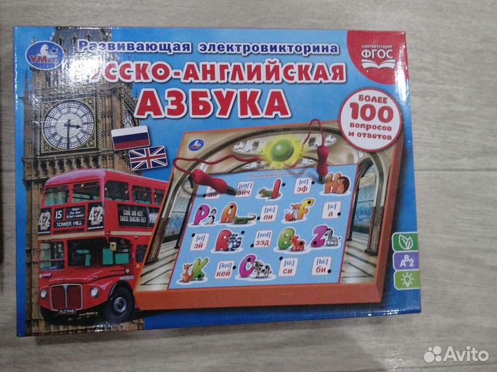 Магнитная азбука