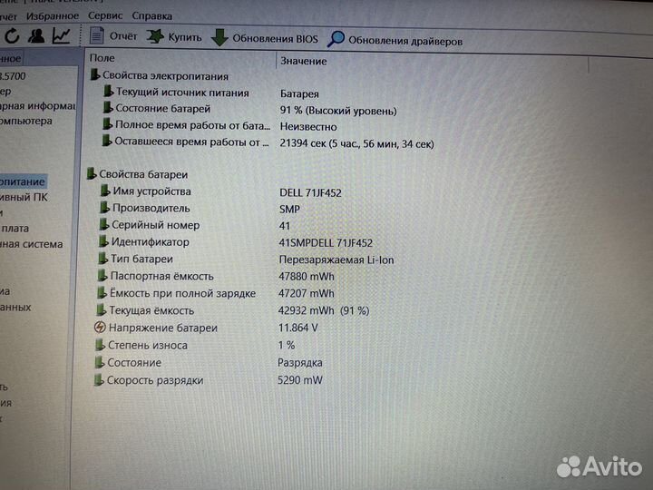 Игровой Ноутбук Dell gtx1050ti / i7/ 16гб