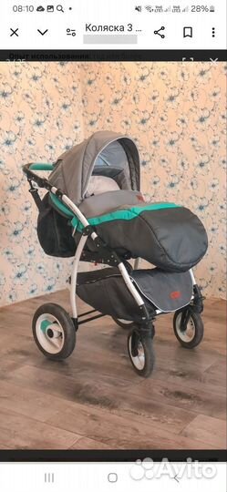 Коляска verdi 3 в 1