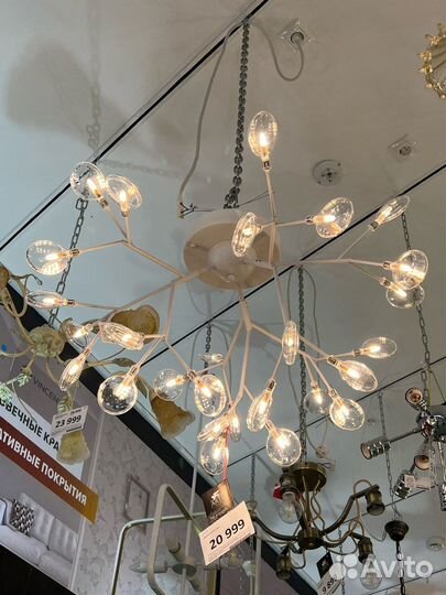 Потолочный светильник Arte Lamp A7274PL-27WH