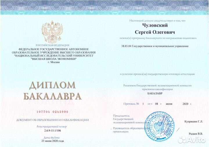 Репетитор по экономике/финансам