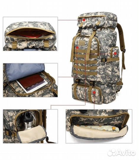 Рюкзак камуфляжный тактический