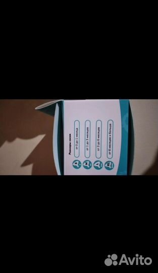 Соски для бутылочек