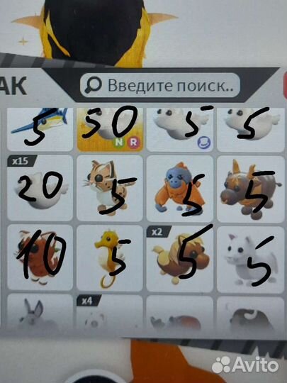 Петы в адопт ми