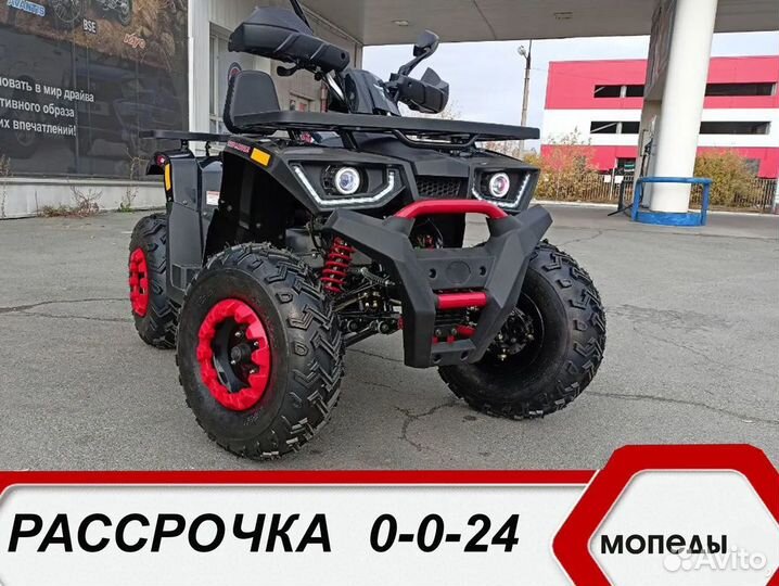 Квадроцикл Avantis Hunter 200 new в рассрочку