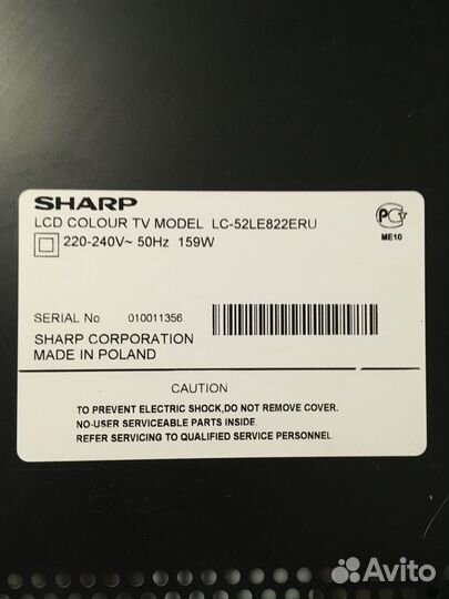 Телевизор Sharp aquos