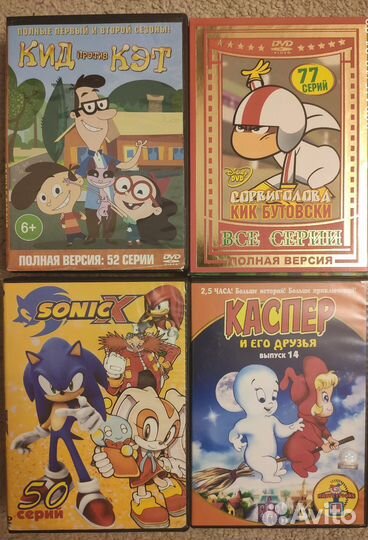 Диски двд мультфильмы