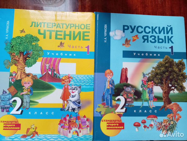 Учебники и рабочие тетради