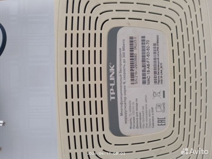 Wifi роутер 4g модем