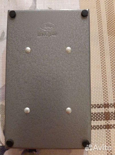 Советский органайзер