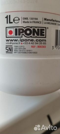 Масло моторное ipone 10W40