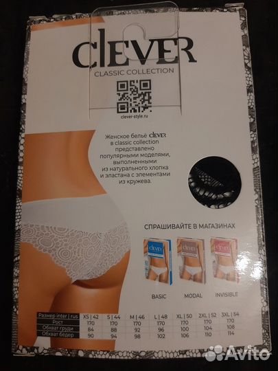 Clever трусы женские