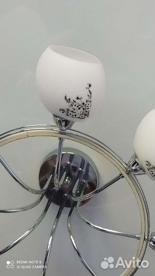 Люстра потолочная