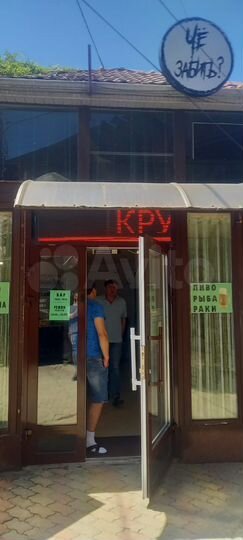 Свободного назначения, 134.4 м²