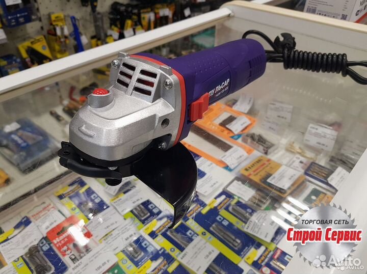 Ушм болгарка Пульсар 125-820